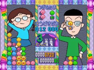 Chibi Maruko Chan no Taisen Puzzle Dama 1