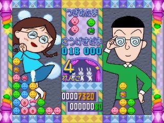 Chibi Maruko Chan no Taisen Puzzle Dama 2