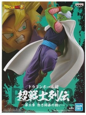 CHOSENSHIRETSUDEN VOL 3 PICCOLO 2