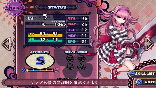 Criminal Girls 2 (1)