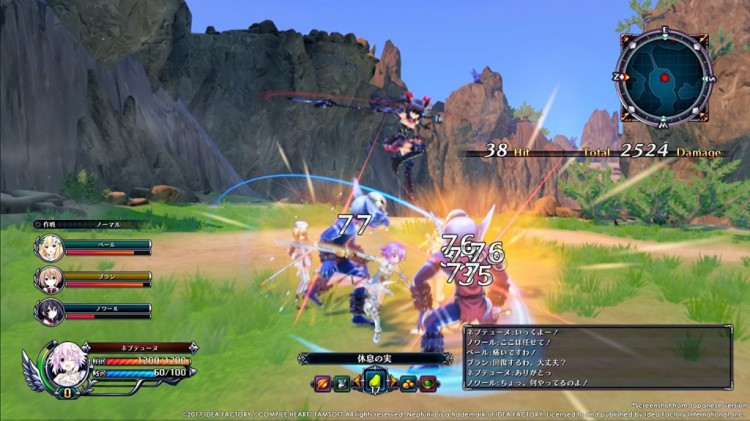 Cyberdimension Neptunia 4 goddesses Online (2)