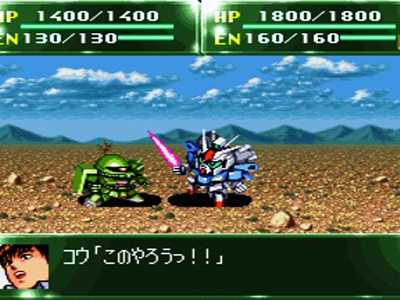 Dai 4 Ji Super Robot Taisen S 3