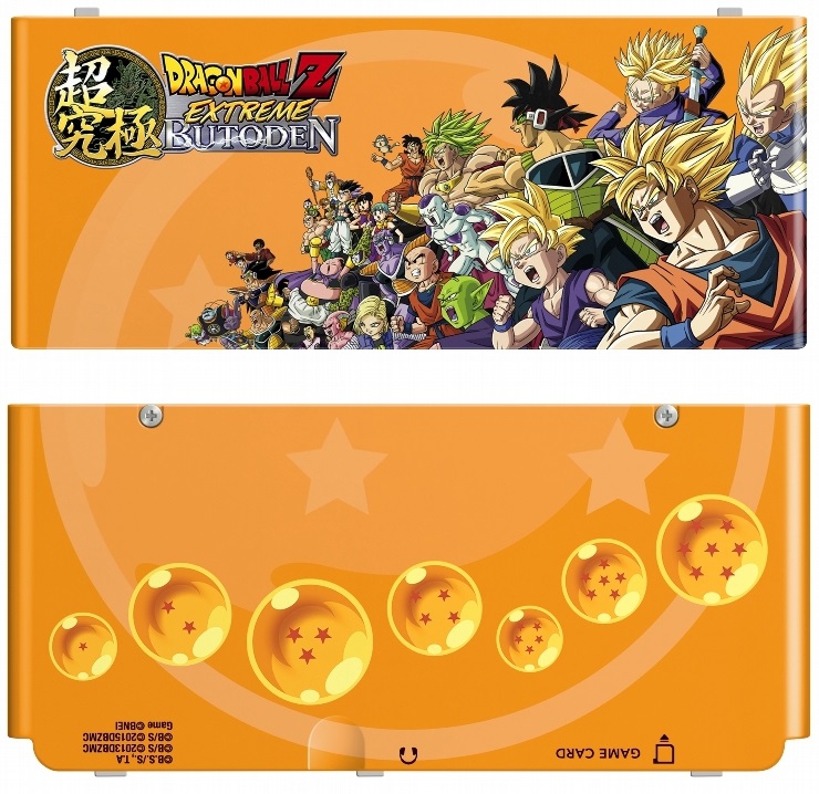 DBZ Extreme Butoden Coverplates