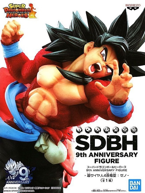 DBZ SON GOKU XENO 9TH ANNIVERSARY 3