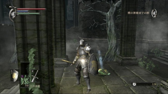 demons souls screen1 e24404