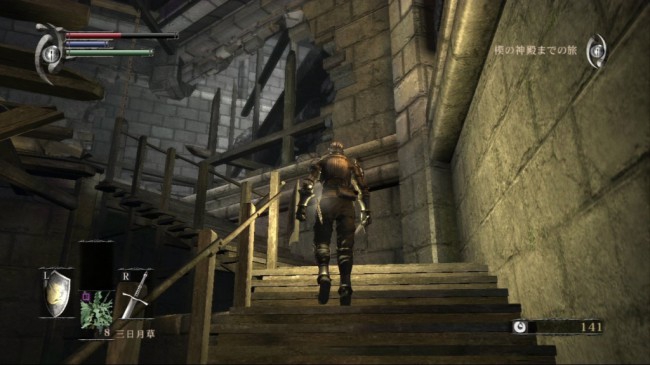 demons souls screen2 e24405