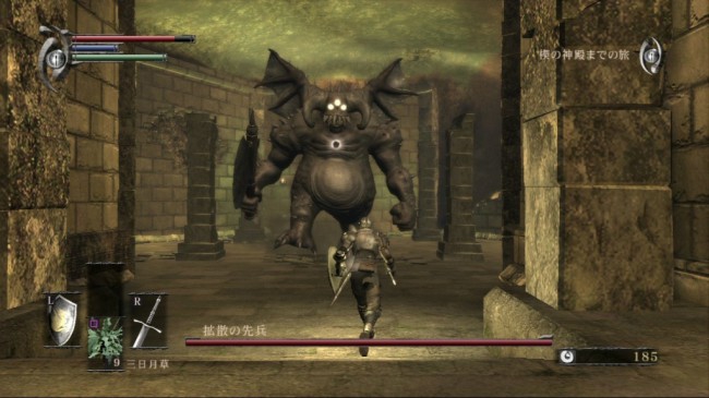 demons souls screen3 e24406