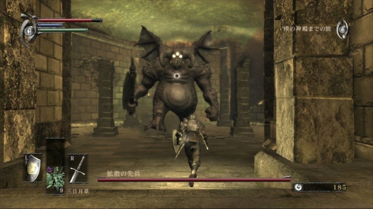 demons souls screen3