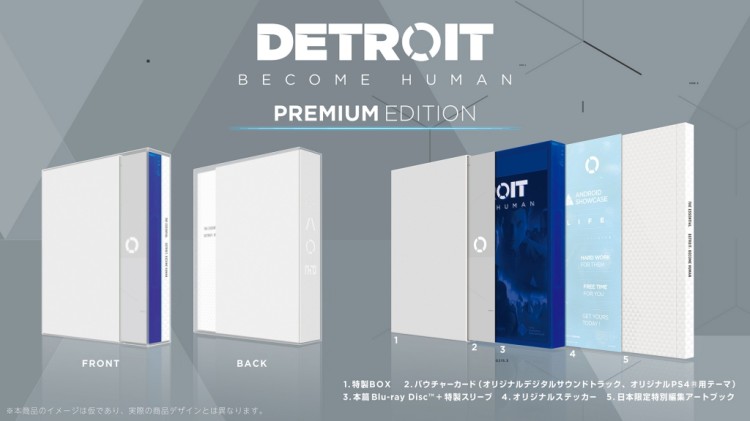 DETROIT BECOME HUMAN PREMIUM EDITION 1