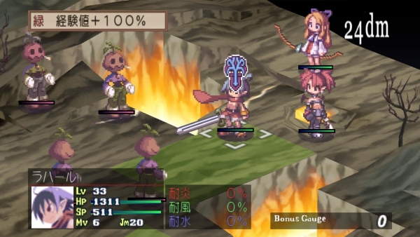 disgaea 1 complete 4 e146180