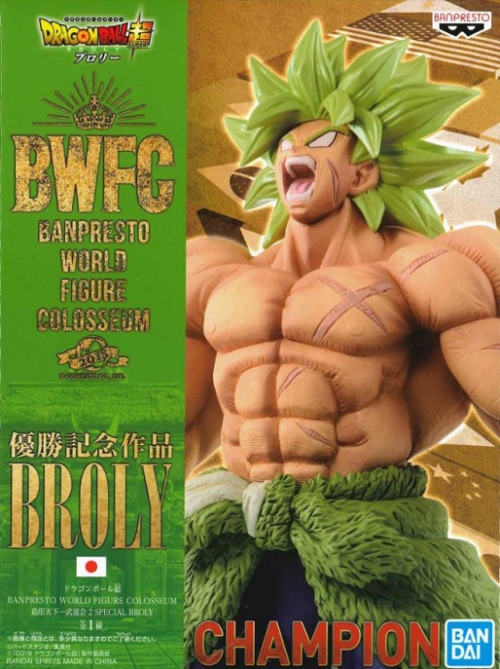 DRAGON BALL BWFC COLOSSEUM 2 SPECIAL BROLY 1