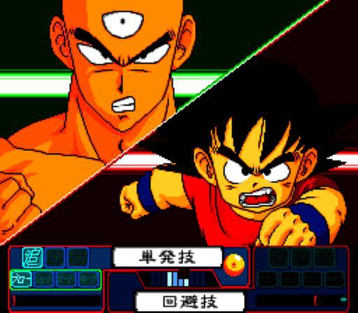 DRAGON BALL Z 3