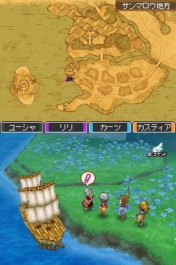 dragon quest 9 screen4 e25354