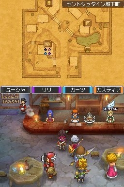 dragon quest 9 screen5 e25355