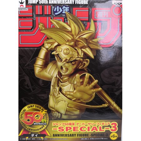 DRAGON QUEST FLY GOLD BANPRESTO