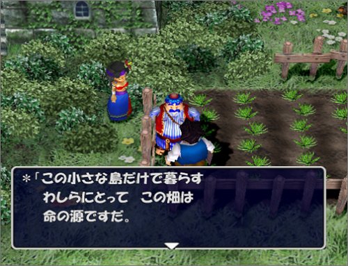 DRAGON QUEST KYARAKUTAZU 1