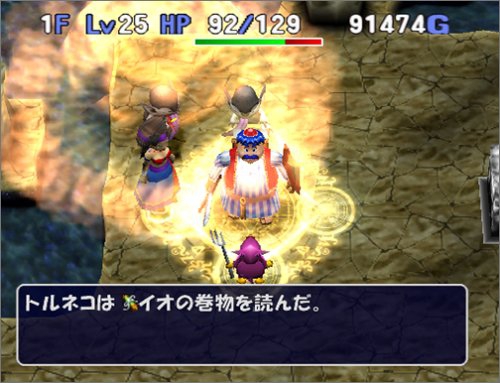 DRAGON QUEST KYARAKUTAZU 2