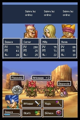 dragon quest vi screen3