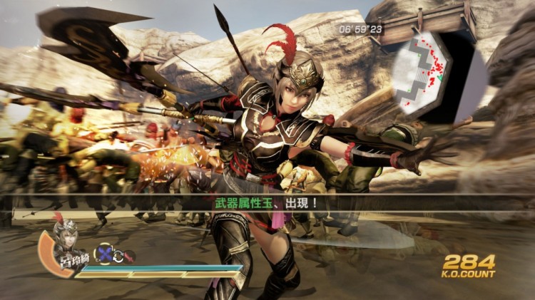 dynasty warriors 8 (screen2)