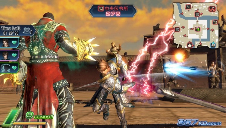 dynasty warriors next screen1