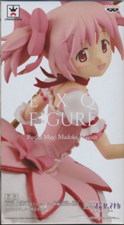 EXQ FIGURE PUELLA MAGI MADOKA MAGICA KANAME 2