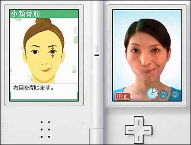 Face Training 1