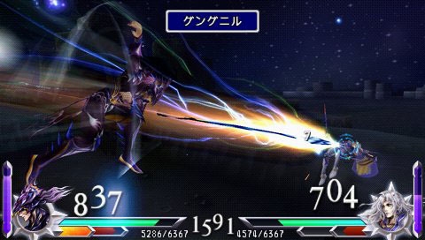 ff dissidia 012 sceen3