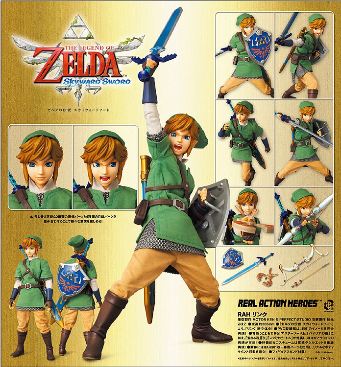 FIG ZELDA SKYWARD SWORD REAL ACTION HEROES