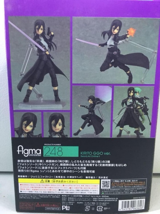 FIGMA SWORD ART ONLINE KIRITO GGO 248 2