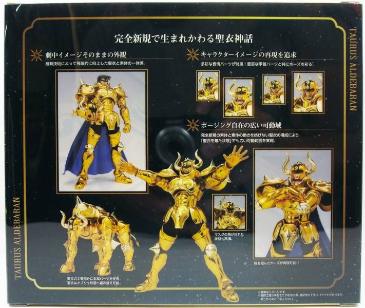 Figurine Aldebaran Saint Seiya Myth Cloth ex 2