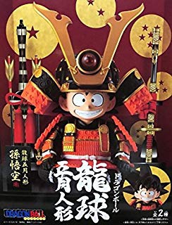 FIGURINE DRAGON BALL SAMuRAI BANPRESTO