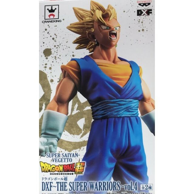 FIGURINE DRAGON BALL SUPER WARRIORS 4 SUPER SAIYANS VEGETTO