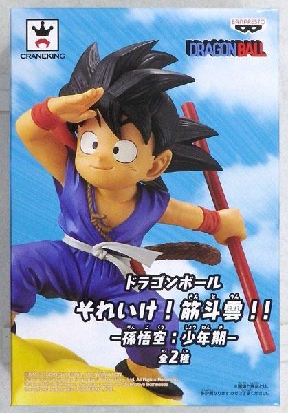 figurine goku kinto un ver b 1