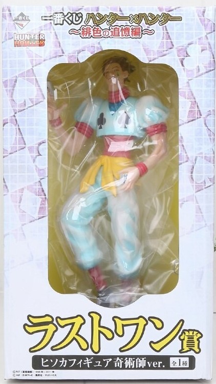 FIGURINE HUNTER HISOKA AS DE PIQUE