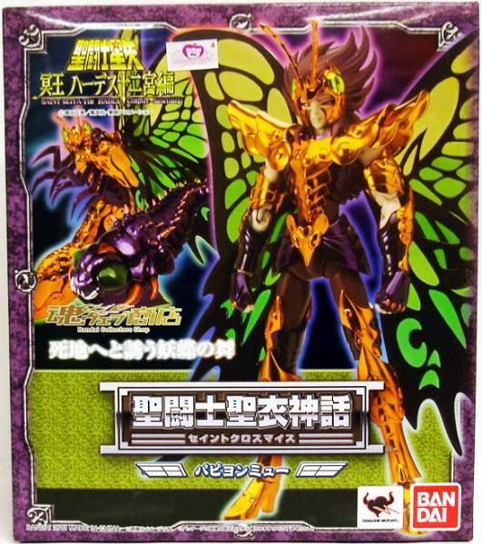 FIGURINE SAINT SEIYA MYU PAPILLON 1