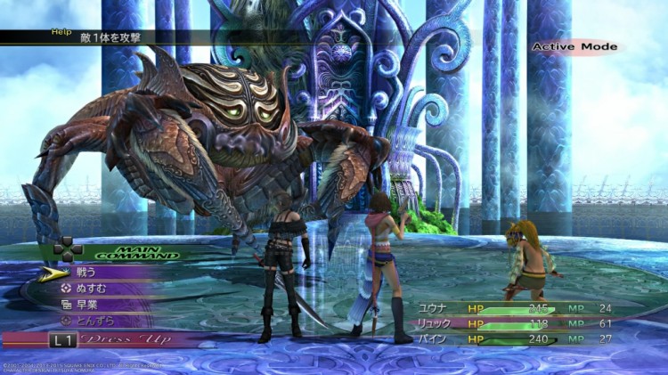 FINAL FANTASY x2 2