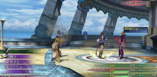 FINAL FANTASY x2 3