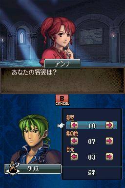 FIRE EMBLEM 1