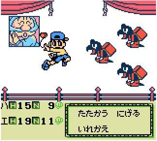 GANBARE GOEMON 2