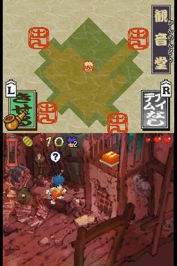 GANBARE GOEMON 3