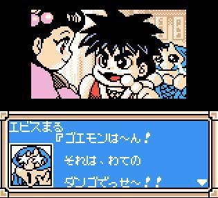 Ganbare Goemon Mononoke Sugoroku 3