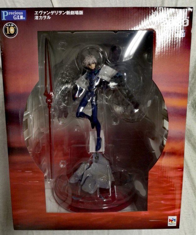 GEM KAWARU NAGISA MEGAHOUSE 2