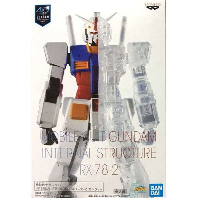 GUNDAM 40TH ANNIVERSARY INTERNAL STRUCTURE RX782 VER A