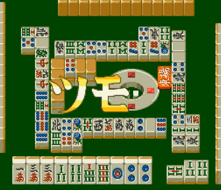 Haisei Mahjong Ryouga 1