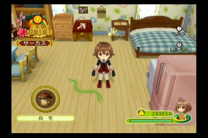 harvest moon parade des animaux screen2