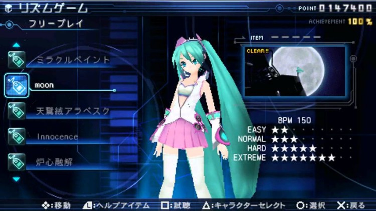 Hatsune Miku Project Diva 2nd 1