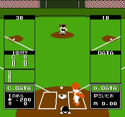 Home Run Nighter '90 The Pennant League