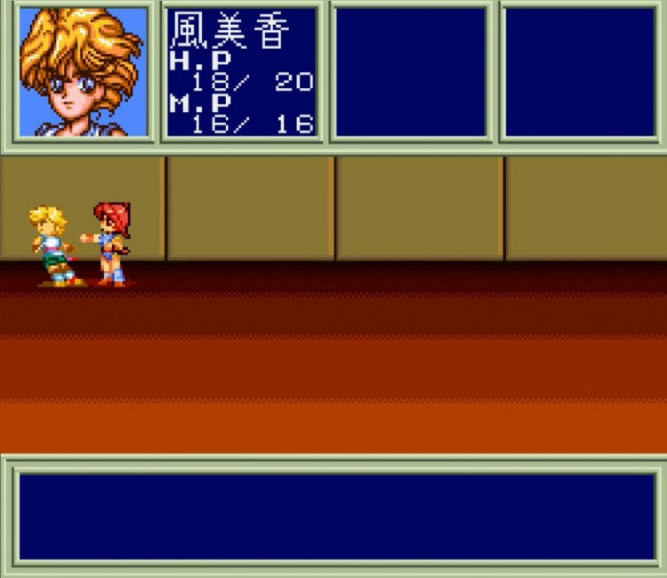 houkago in beppin jogakuin super famicom 029