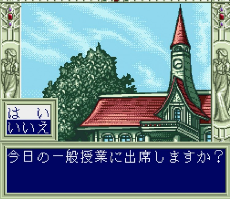 houkago in beppin jogakuin super famicom 040