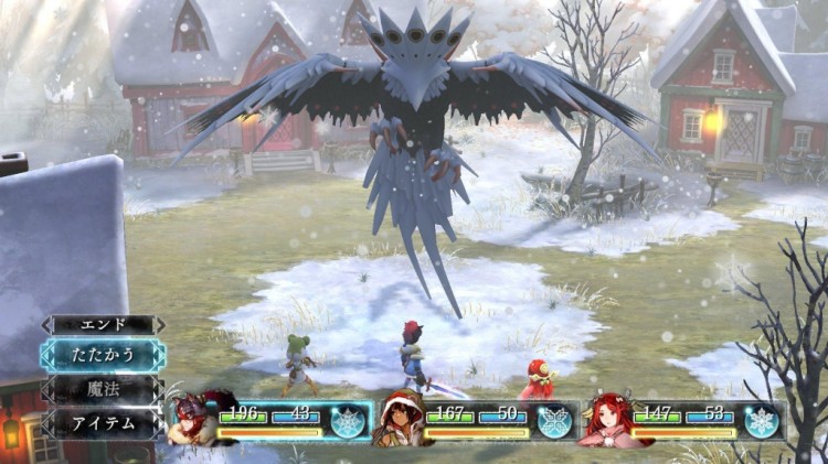 I AM SETSUNA